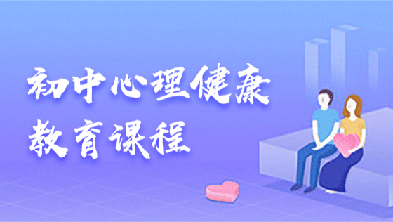 青少年心理成长服务平台